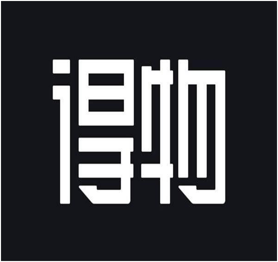 喜訊！德物中標