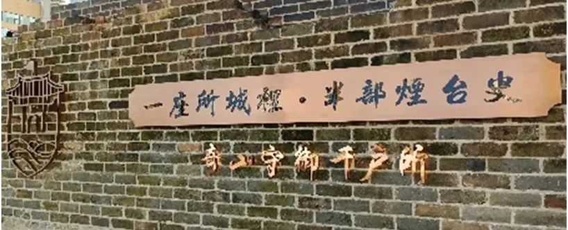所城里、朝陽街修繕獻(xiàn)禮山東旅發(fā)會