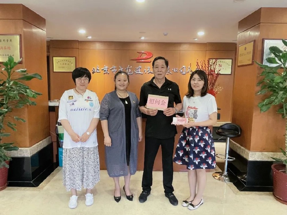 實際行動助困黨員，傳遞大龍溫暖力量